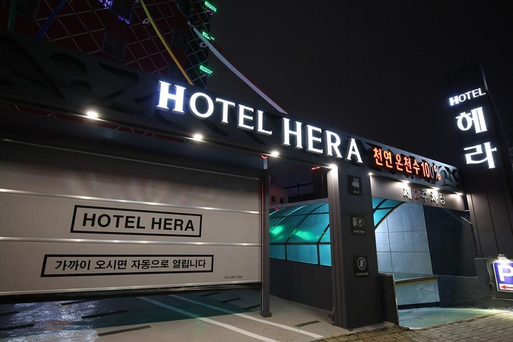 Hera Motel Daejeon Eksteriør bilde